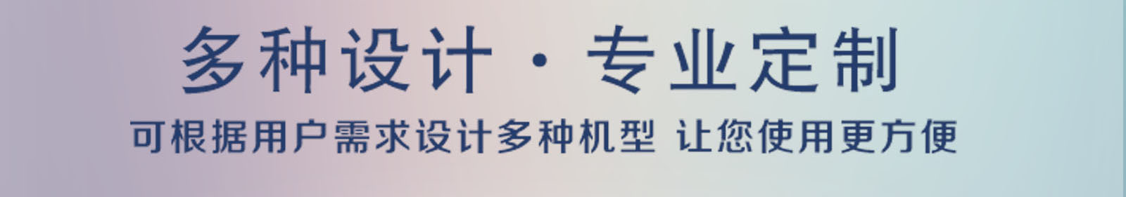 藥丸振動(dòng)篩粉機(jī)