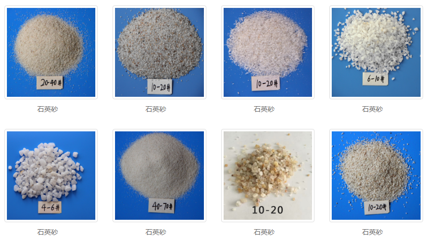 用篩粉機(jī)篩分石英砂物料為什么會(huì)變黑？？？