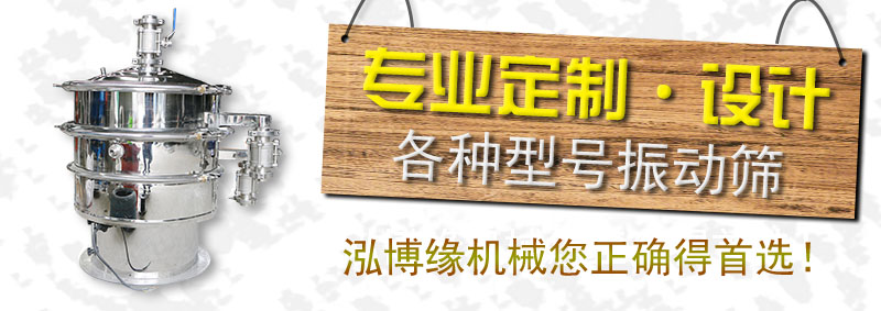 湖北赤壁的兩臺超聲波振動篩粉機(jī)已發(fā)貨?。?！請注意查收