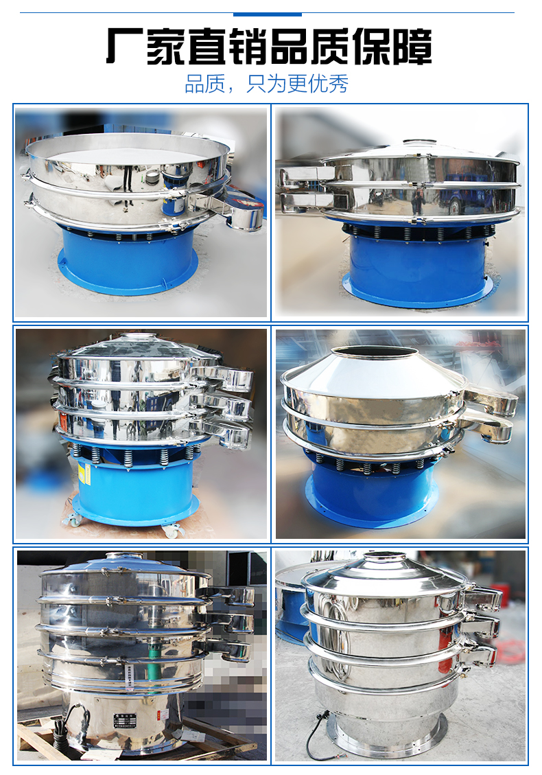 濟(jì)源家用HBY-400型篩粉機(jī)已經(jīng)發(fā)貨 ??！請(qǐng)趙先生 做好接貨準(zhǔn)備