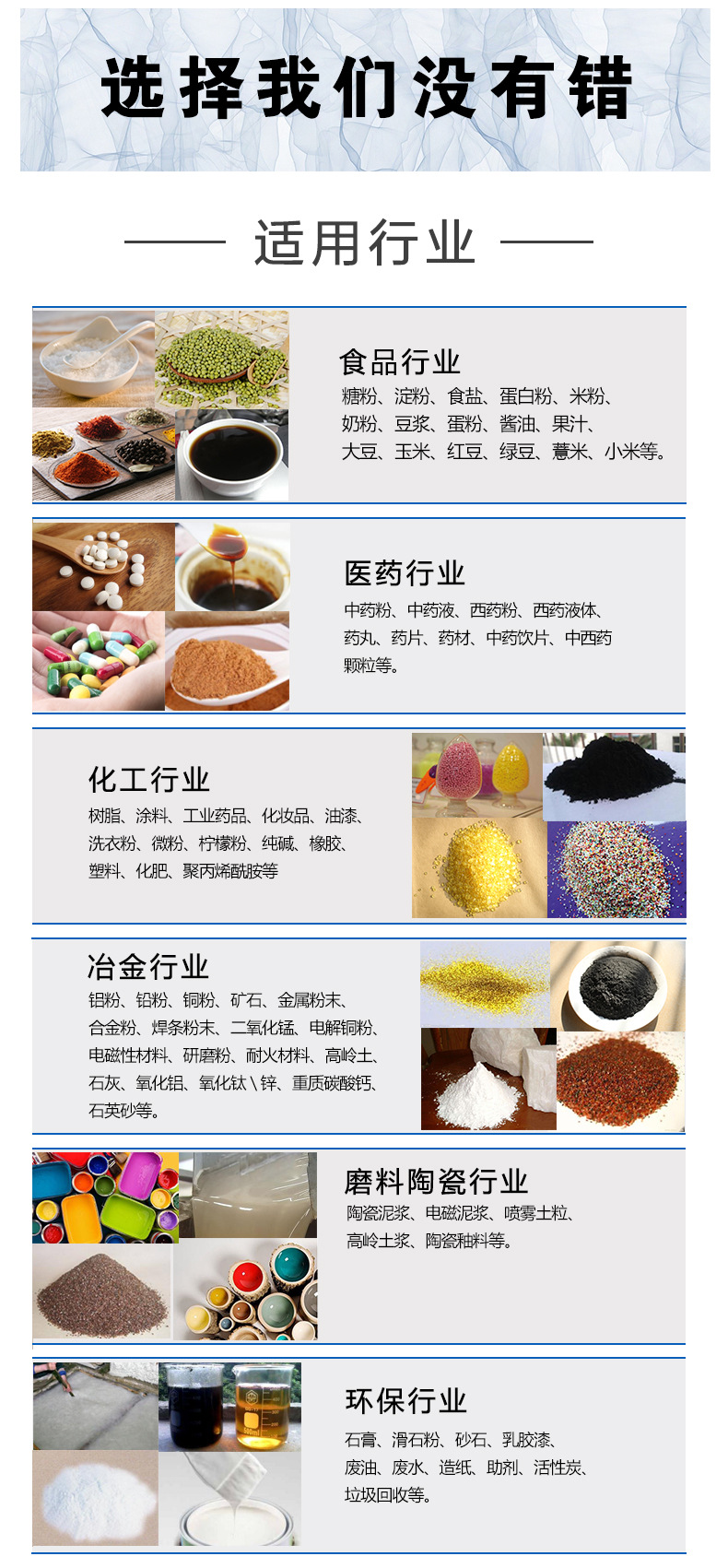 海藻泥篩粉機(jī)的使用代替了人工篩分效率低下的問(wèn)題